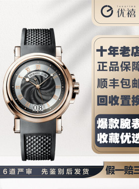 [9.8新]宝玑航海系列18K玫瑰金自动机械奢品手表男款5817BR腕表