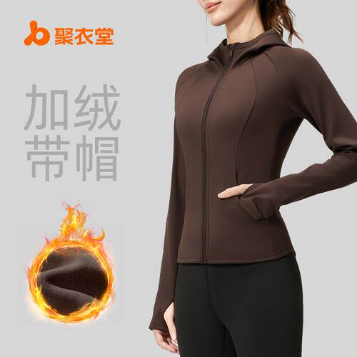 Women Zip Up Jacket Sleeve Thumb Hole Outerwear Ladies