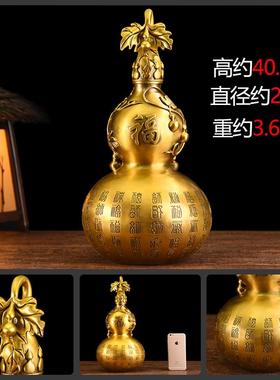 正品铜葫芦铜摆件百福葫芦家居客招财装饰厅开业乔迁礼品新式中开