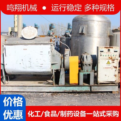 九成新硅橡胶太空沙螺杆挤出捏合机设备电加热不锈钢真空捏合机