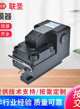 厂家直供TY夹模器 油压机快速换膜系统配件T形槽供给 油压夹模器