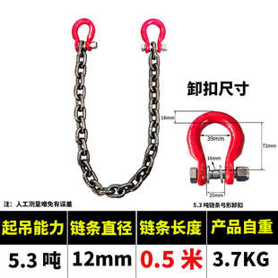 双吊环起重链条卸钢筋底链兜圈兜底锰钢链吊链吊环吊钩捆绑铁链子