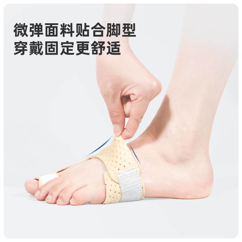 脚趾骨折固定器走路神器趾骨支具大小二脚趾受伤锤状指保护套护具