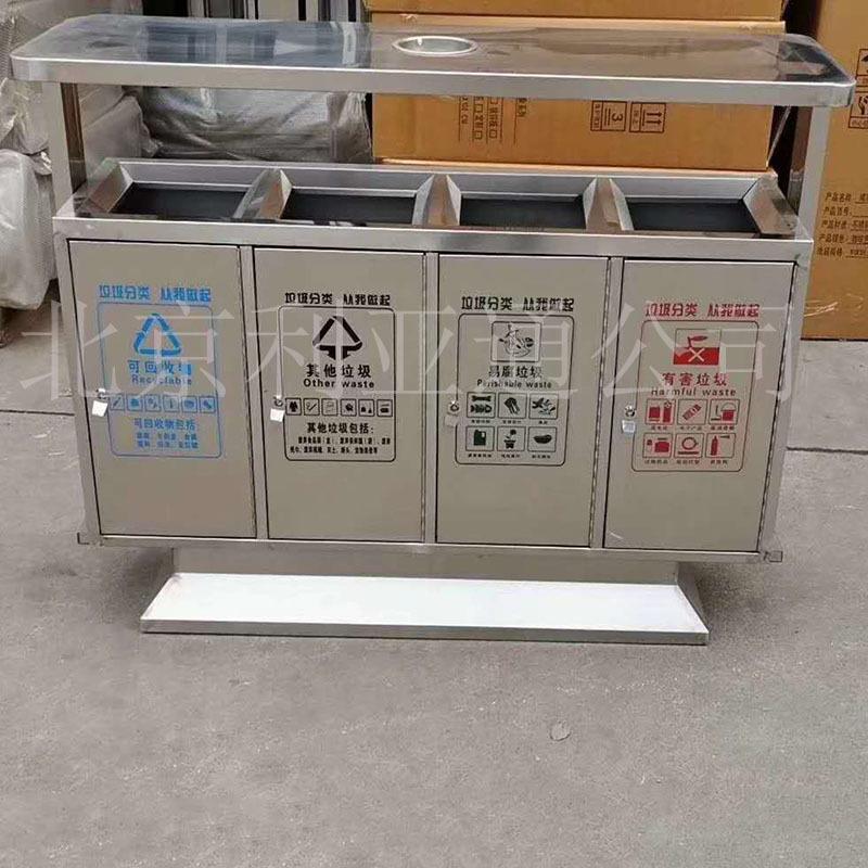 户外环卫不锈钢四分类垃圾桶街道学校小区物业用分类垃圾桶果皮箱