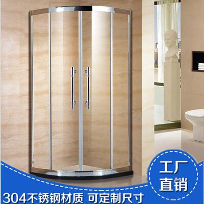 直销304不锈钢弧扇形淋浴房浴室挡水条隔断简易淋浴房S5009