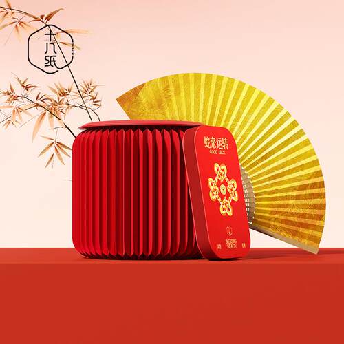 十八纸新年2025年蛇年红色中式小凳子板凳矮凳小椅子家用接财接福