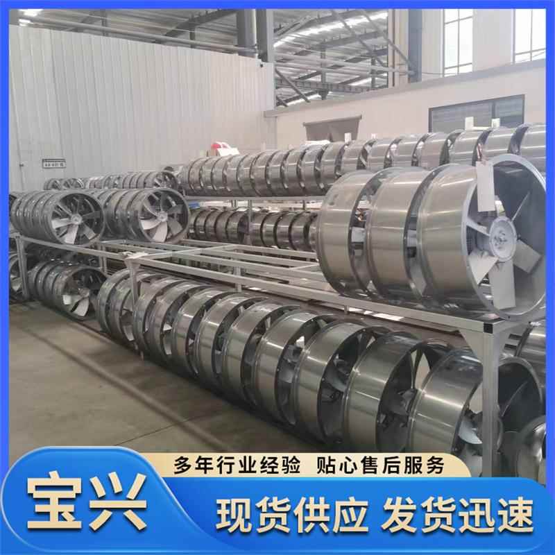 烘干房耐高温风机木材药材烤房正反转防潮循环风机干燥房风机