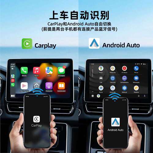 跨境carplay有线转无线盒子安卓Auto车机互联盒子carplay二盒一