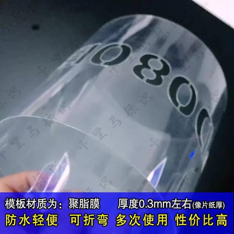 中国传统风格对联喷漆模板精美镂空设计真石漆使用对联喷漆厂家