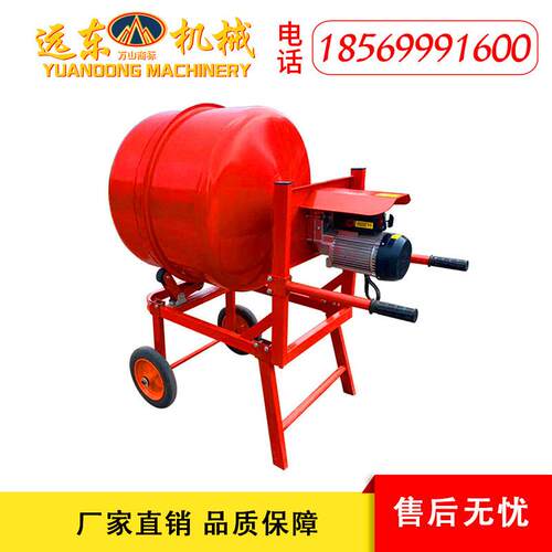 小手推式滚筒搅拌959机型工地水泥混用凝土搅拌机120型升搅拌小机