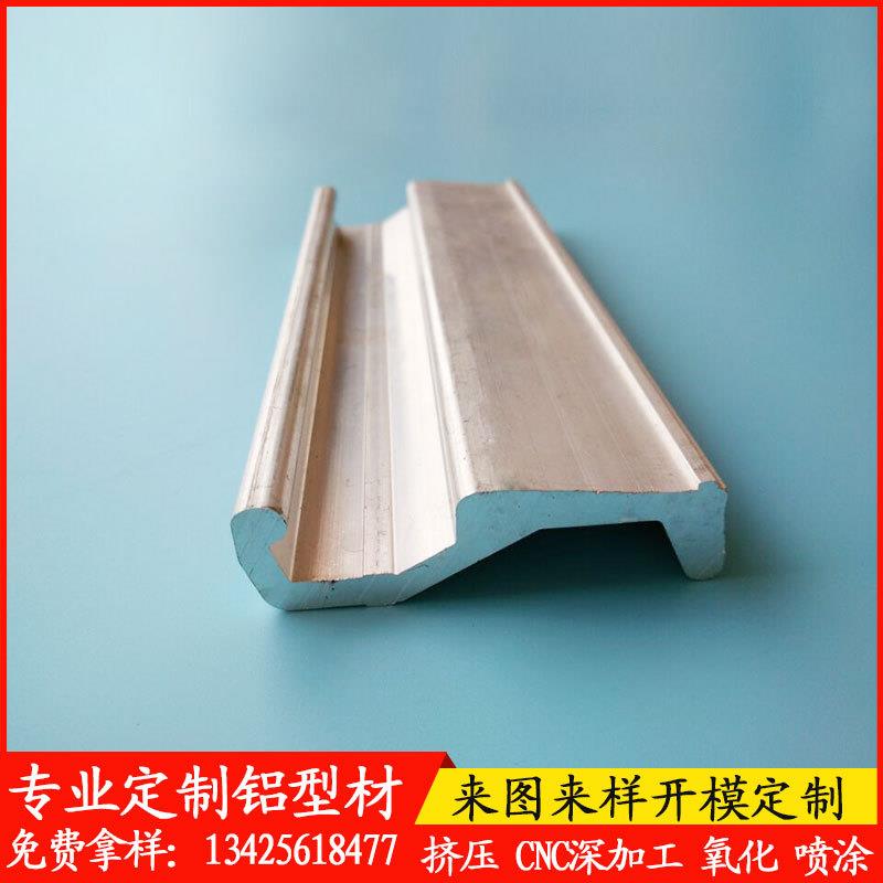 工业铝合金异型材铝型材定制cnc深加工工业铝型材生产厂家