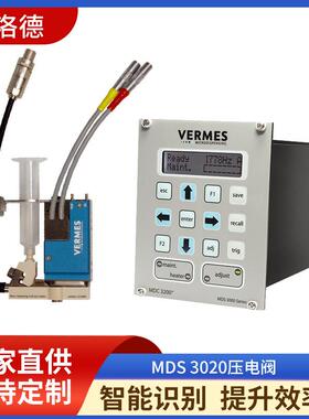 vermes280高精密压电阀全自动热熔胶点胶阀压电喷射阀涂胶工具
