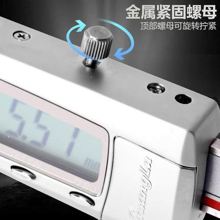 广陆电子数显卡尺0-150-200-300mm 高精度量具不锈钢游标卡尺迷你