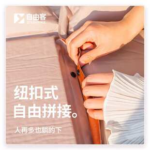 自由客自动充气垫户外帐篷睡垫防潮垫加厚地垫露营便携充气床午休