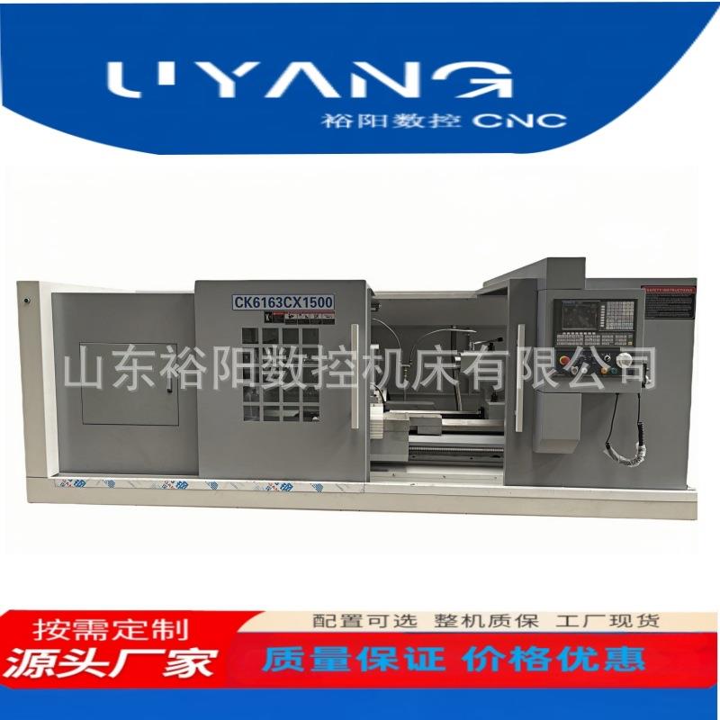 工厂直发CK6163CX1500数控车床配件齐全数控金属加工车床