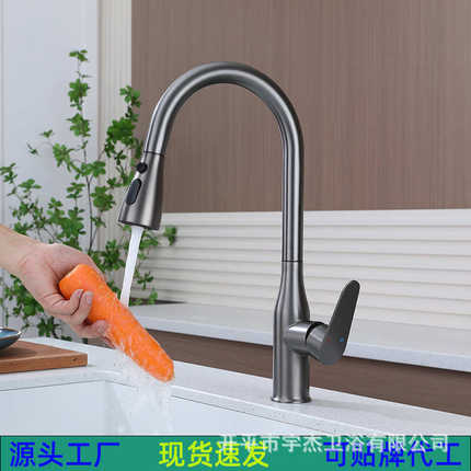 铜抽拉式厨房冷热水龙头家用洗菜盆万向防溅304不锈钢抽拉水龙头