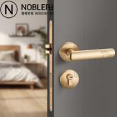 香缇半岛木门锁家用通用型室内磁吸静音房门锁卧室新中式 门把手