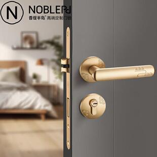 香缇半岛木门锁家用通用型室内磁吸静音房门锁卧室新中式 门把手