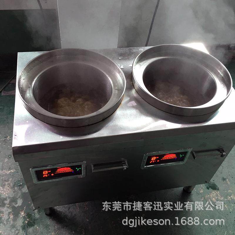商用电磁煮面炉双头电煮面炉8KW/12KW/15KW汤面炉熬汤炉麻辣烫锅