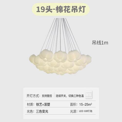 南瓜棉花简约创意灯奶油具温馨现代卧室风吊灯吊灯床头过道灯大气
