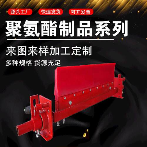 厂家供应聚氨酯刮刀刮板H型PU板清扫器浇筑聚氨酯杂件