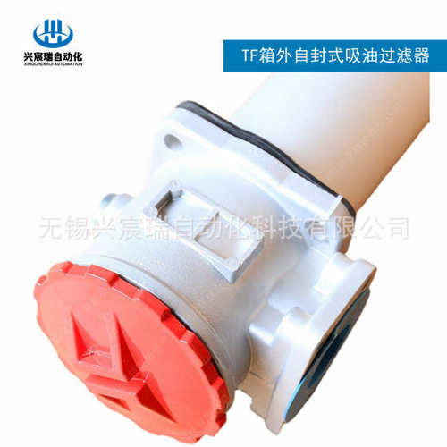 LXZ-250*100F，LXZ-400*100F，LXZ-630*100F箱外自封式吸油过滤器