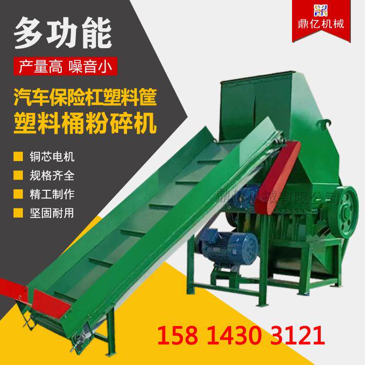 广东60/8/1碎00型号再生资0塑AYP-80源料机械塑料瓶破碎机塑料框