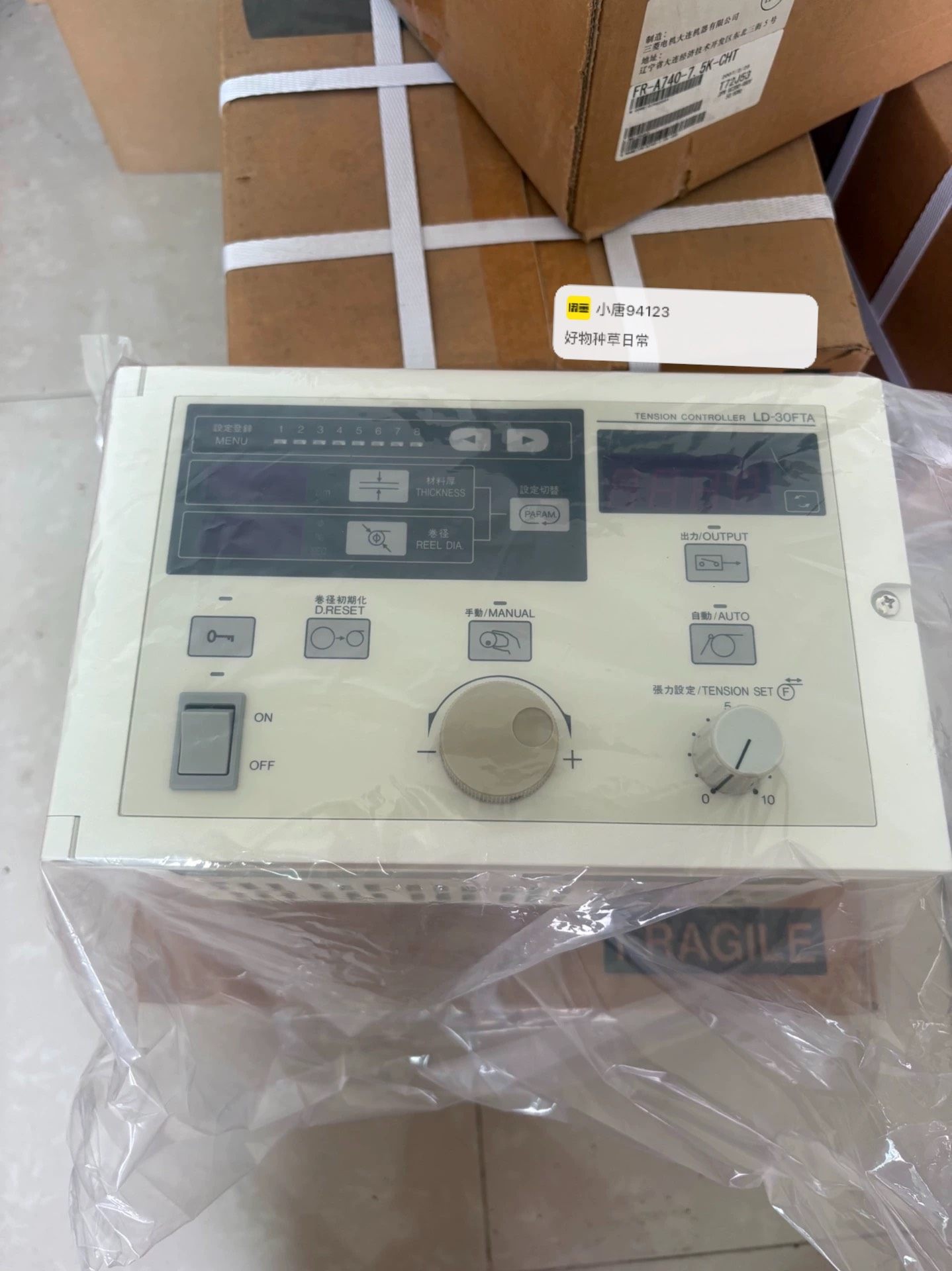 三菱张力控制器LD-30FTA