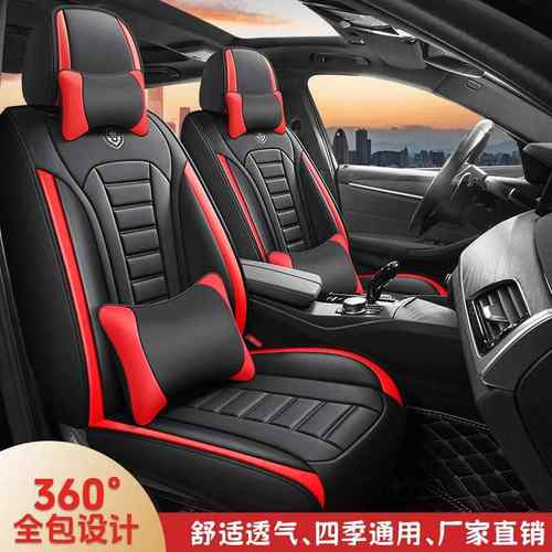 汽车坐垫四季通用座椅套座套垫小车座垫全包车坐套夏季全包围套装
