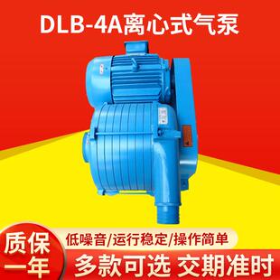 无锡中策DLB 气泵小型低噪音离心变频大流量增压泵抽水 4A离心式