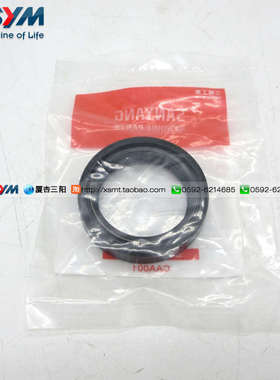 SYM 厦杏 三阳 Crui joymax 巡弋 九妹 300 前减震 避震油封 一个