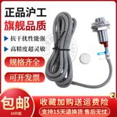 正品 沪工霍尔感测器接近开关HST04 3BHJ45P感测器感应开关