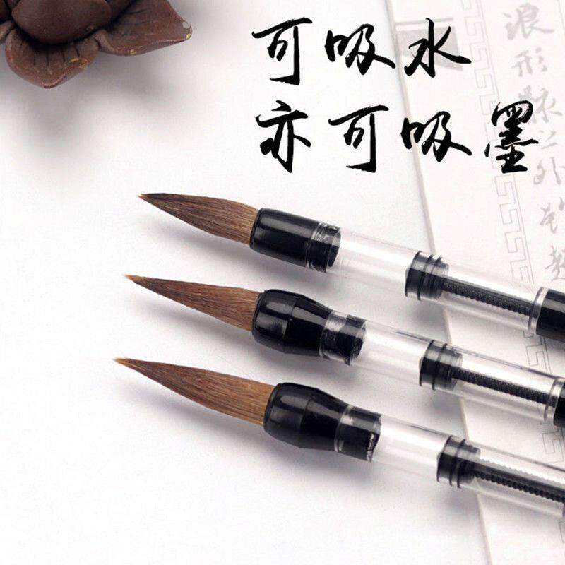 吸水吸墨式水毛笔自动出墨出水小狼毫自吸中楷灌水灌墨水写