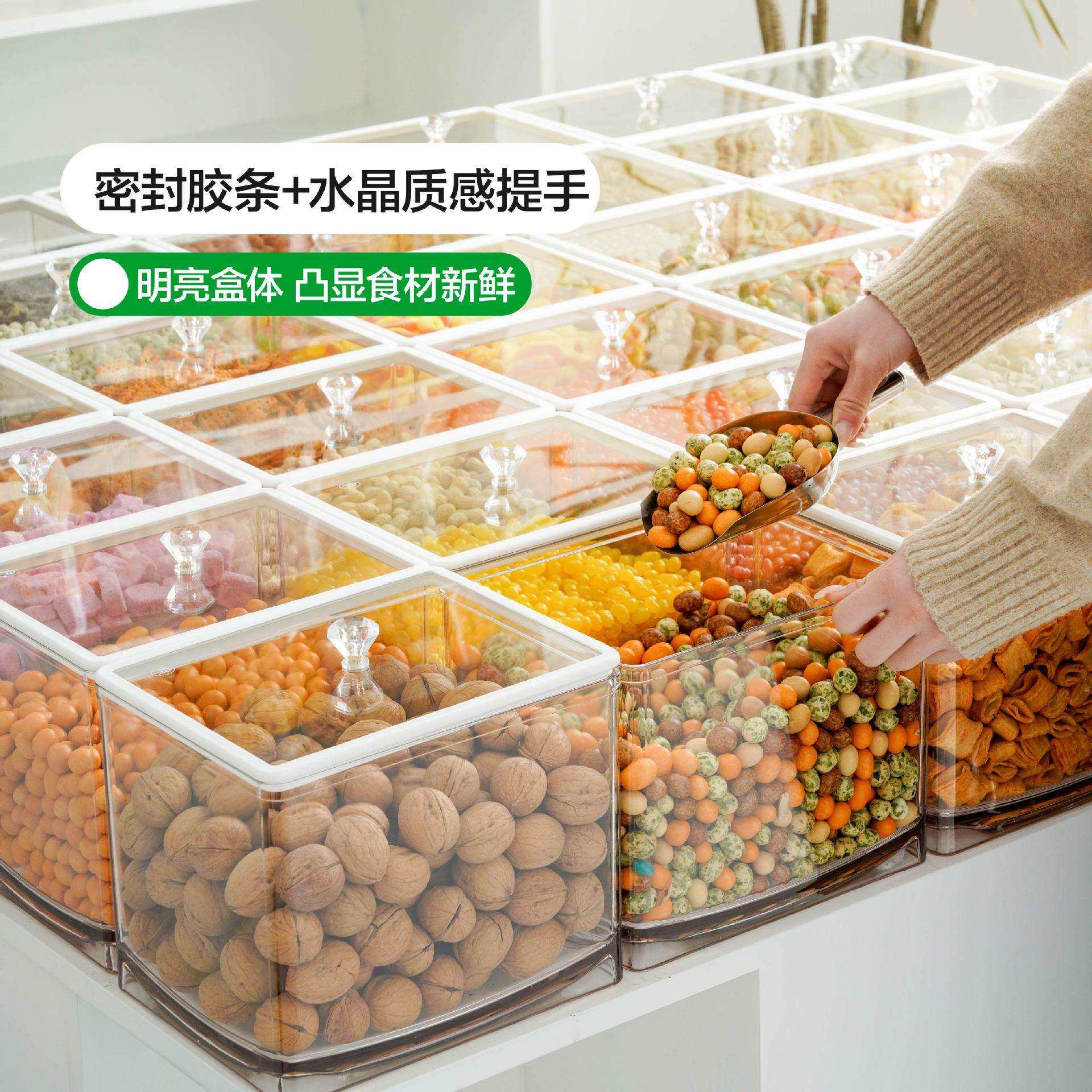益扣8升鱼胶陈皮花胶扣盖透明收纳盒超市食品展示盒干果防潮加厚