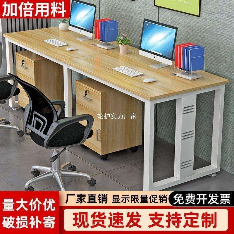 简约现代屏风工作位2/46人位卡座工位组合职员办公桌员工电脑桌