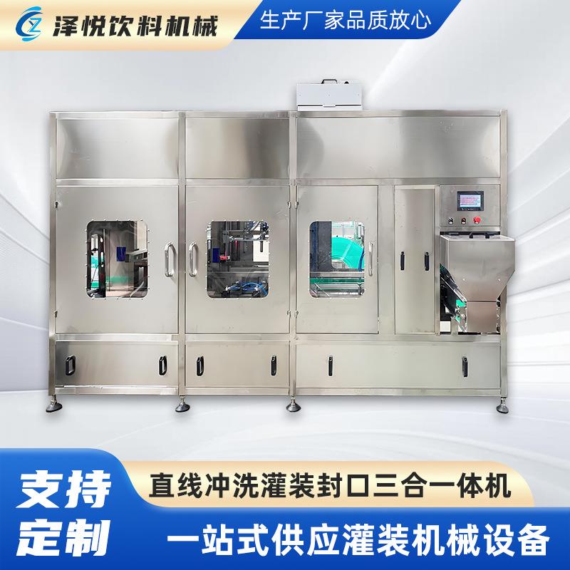 全自动冲洗灌装封口灌装机一次性-15L纯净水大桶水直线灌装设备