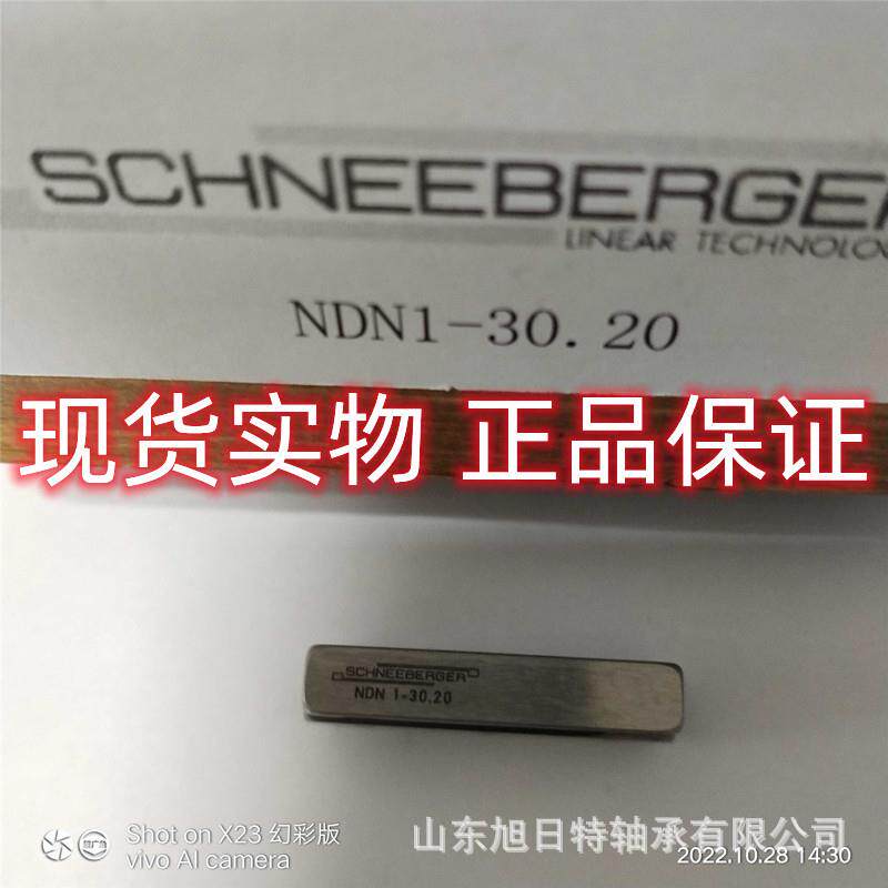 NDN1-30.20 SCHNEEBERGER 施耐博格无摩擦小滑台 精密滑台滑块