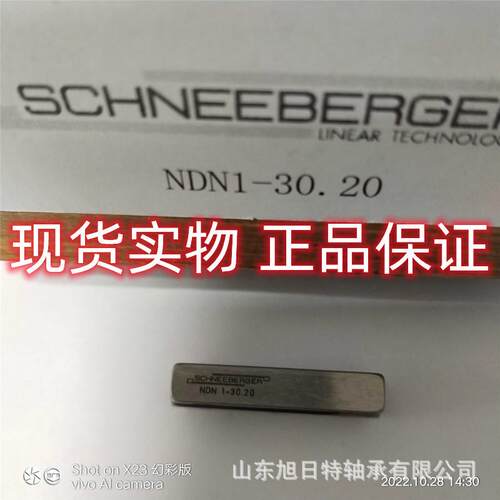 NDN1-30.20 SCHNEEBERGER 施耐博格无摩擦小滑台 精密滑台滑块