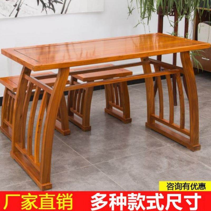 实木书桌书画桌国学桌仿古书法桌琴桌马鞍桌幼儿培训班课桌椅