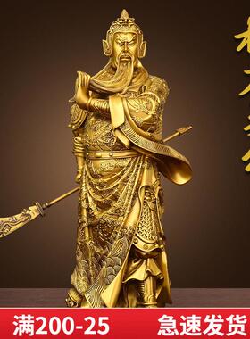 黄铜关公关二爷摆件铜武财神佛像客厅供奉关羽武圣关公像开 业