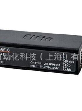HF-Elfin-EW11A 产品实际不显示-0代表 内设置 只显示Elfin-E