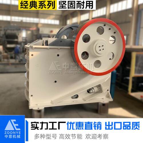 600×900颚式破碎机750鄂破912鄂破300×150鄂破