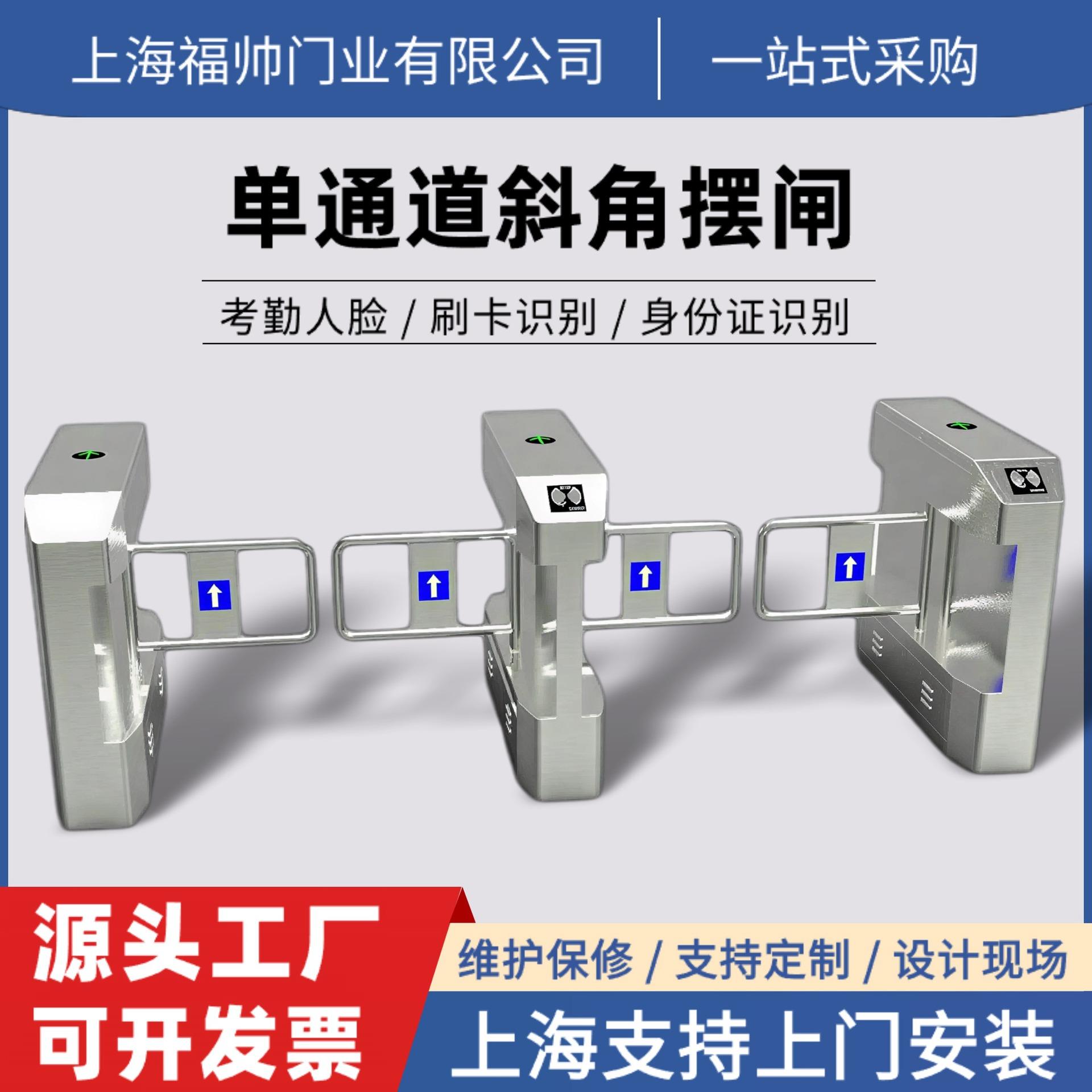 人行通道闸地铁站机场人脸识别刷卡机通道摆闸刷脸防撞工地银行