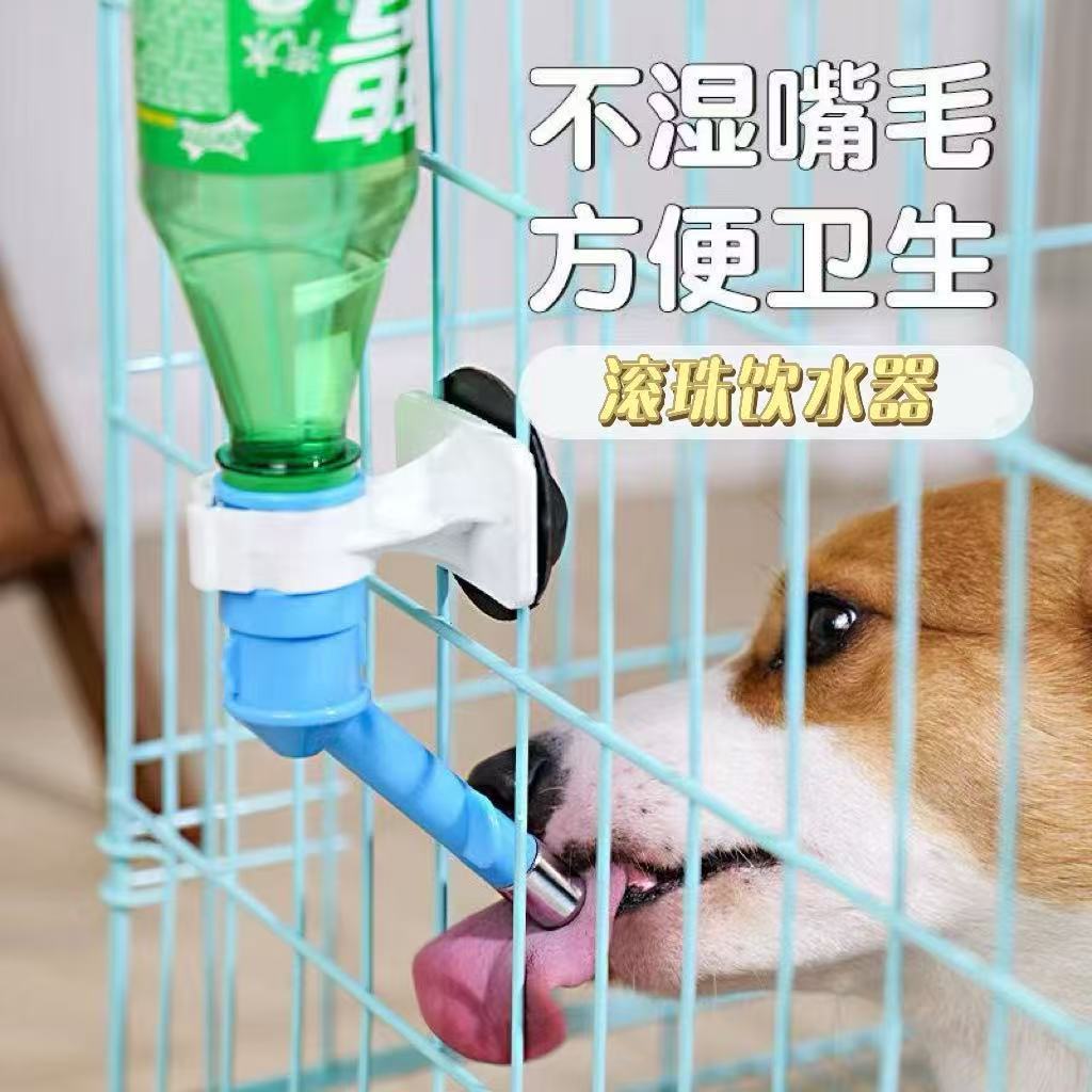滚珠悬挂式宠物饮水头不锈钢双头猫狗饮水嘴适配饮料瓶仓鼠饮水器