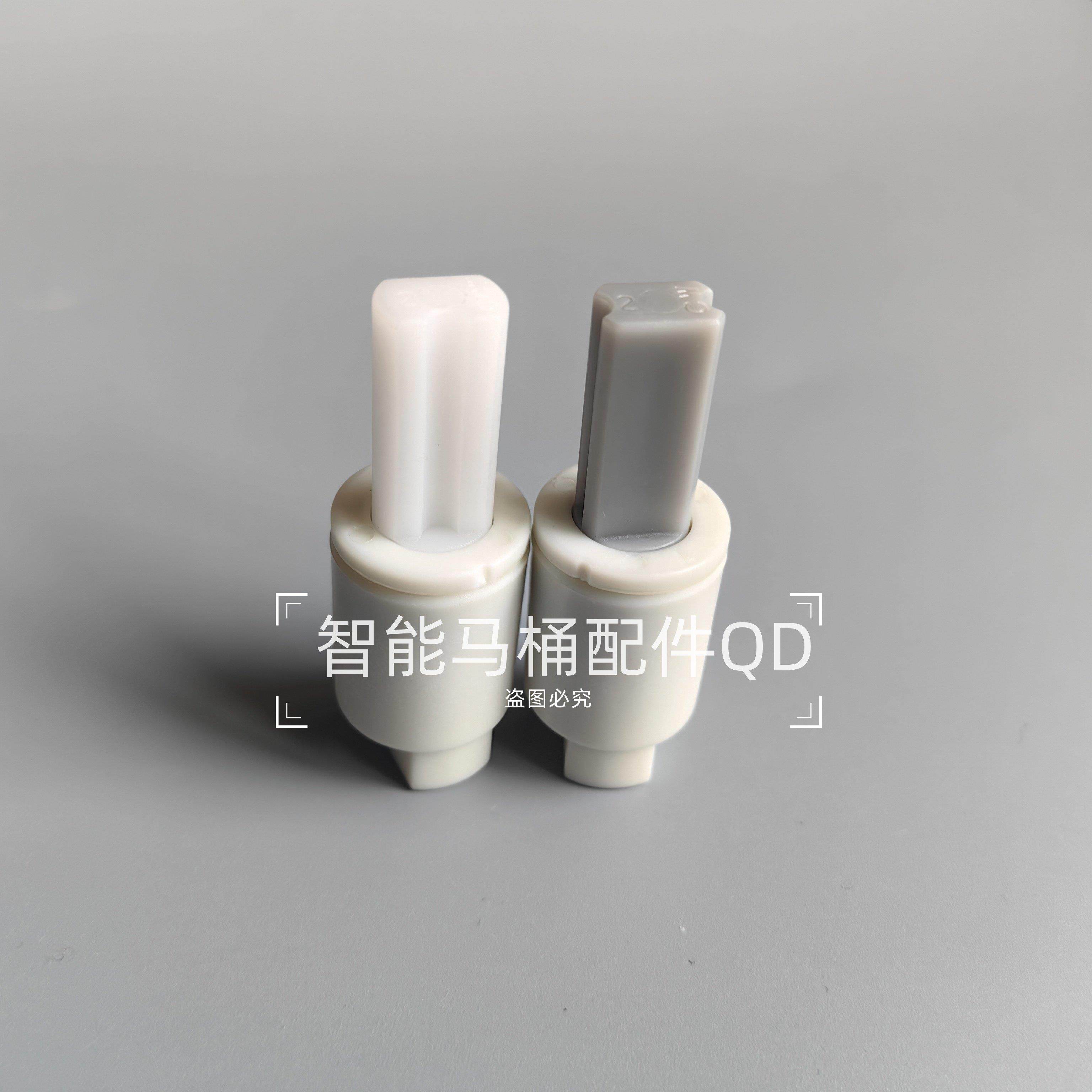 适用马桶盖缓冲轴阻尼器坐便器配件