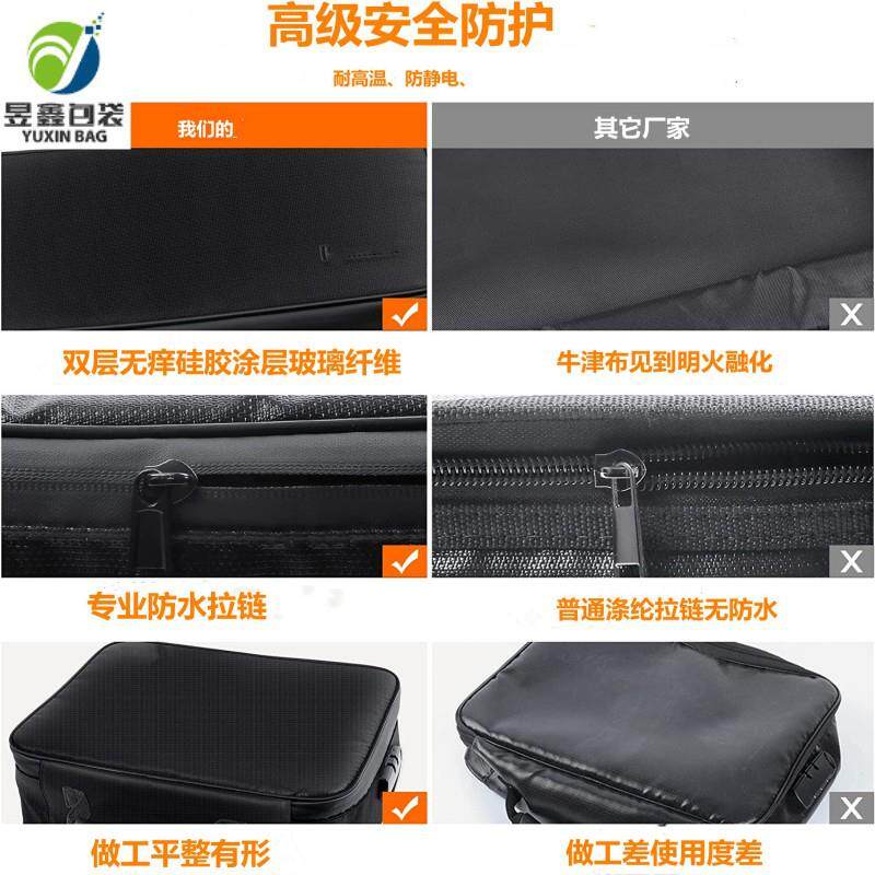 防火袋防水保护钱袋办公家用贵重金属票据安全收纳合同资料文件袋