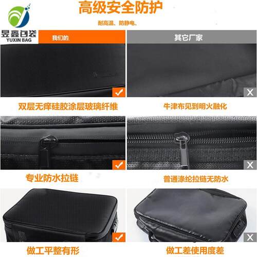 防火袋防水保护钱袋办公家用贵重金属票据安全收纳合同资料文件袋