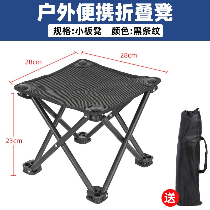 折叠椅折叠凳子露营户外桌椅套装