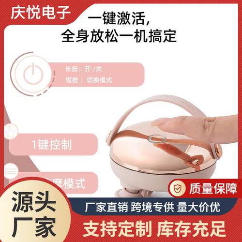 新品多功能头部按摩器解压穴位头皮经络红光按摩仪便携宠物按摩仪