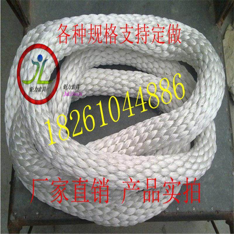 尼龙软吊绳起重两头扣双扣环形白色吊装绳圆形O型吊带2T3/5吨3米m,五金/工具,其他起重工具,淘宝优惠券,粉丝福利购,淘宝优惠卷